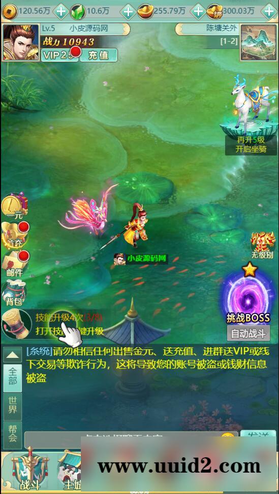 三网H5游戏【封神西游H5】最新整理Win半手工服务端+GM后台