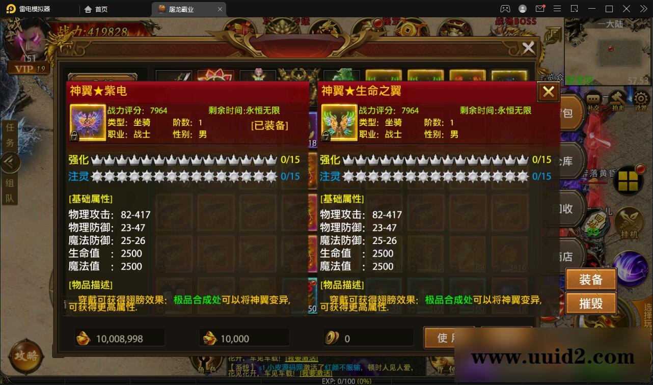 幽冥传奇手游【全新单职业屠龙霸业】最新整理Win半手工服务端+GM后台+运营后台