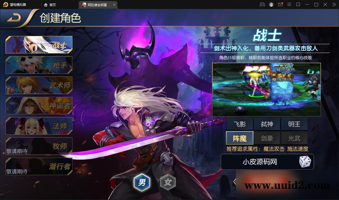 横版闯关手游【全明星阿拉德】最新整理Linux手工服务端+余额充值后台+安卓苹果双端