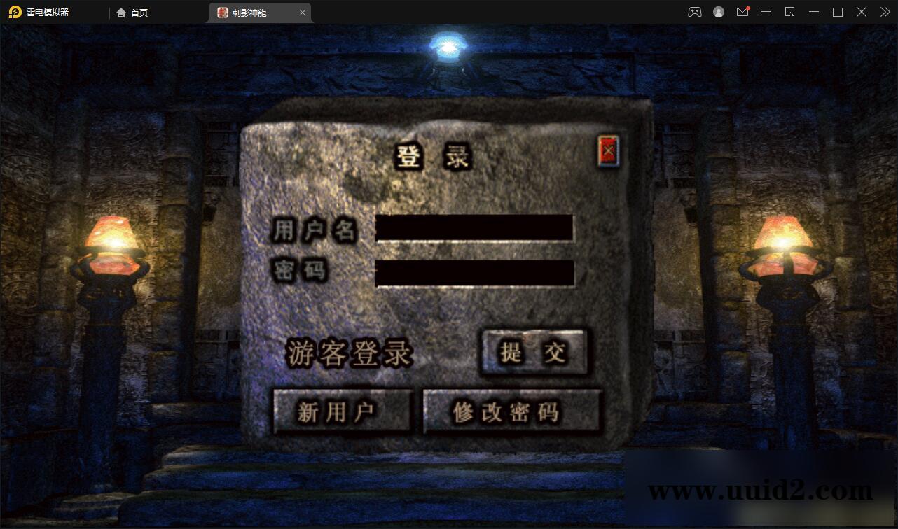 战神引擎传奇手游【1.95神龍刺影灭神单职业白猪版】最新整理Win半手工服务端+充值后台+安卓苹果双端