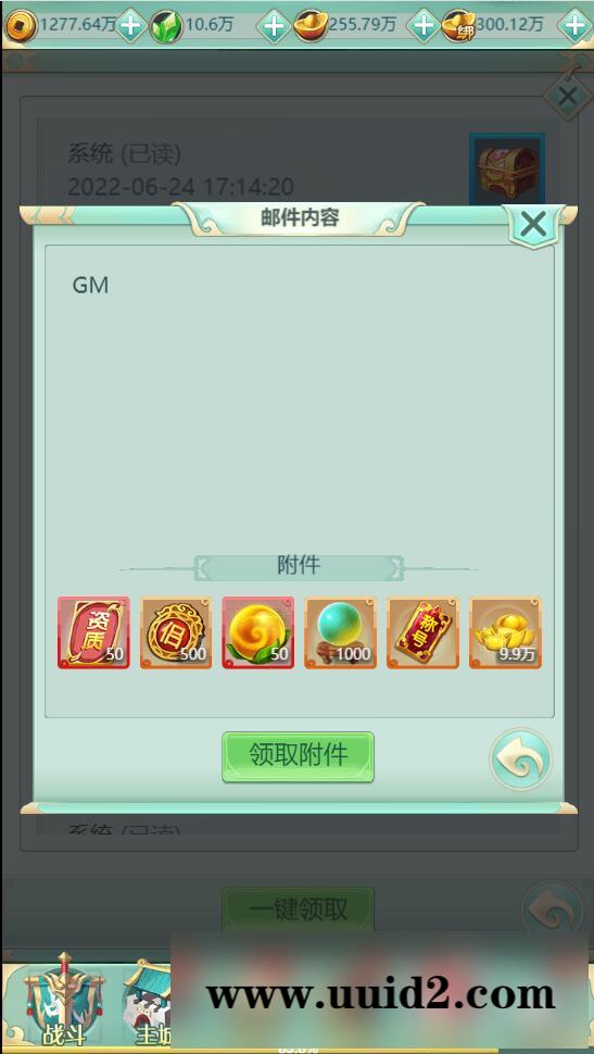 三网H5游戏【封神西游H5】最新整理Win半手工服务端+GM后台