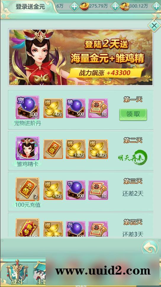 三网H5游戏【封神西游H5】最新整理Win半手工服务端+GM后台