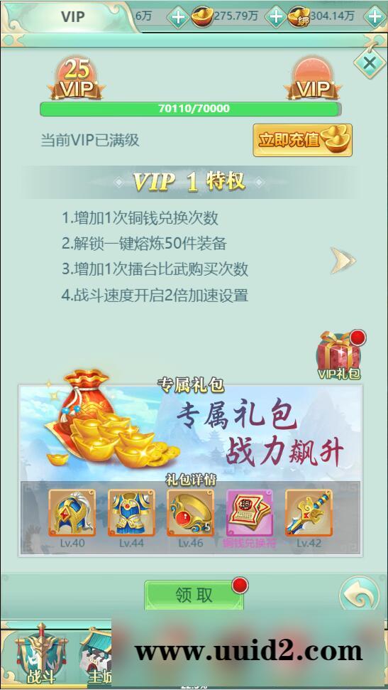 三网H5游戏【封神西游H5】最新整理Win半手工服务端+GM后台