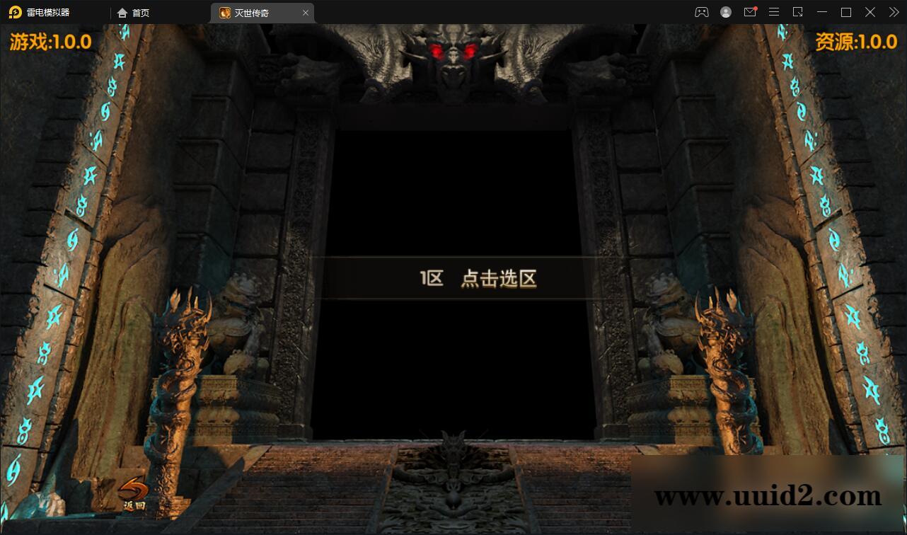 白日门传奇手游【灭世传奇】最新整理Win半手工服务端+GM后台