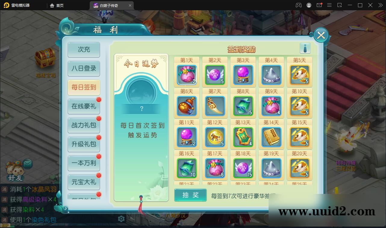 回合手游【白娘子传奇打金端】最新整理Liunx手工服务端+GM授权后台+安卓苹果pc三端