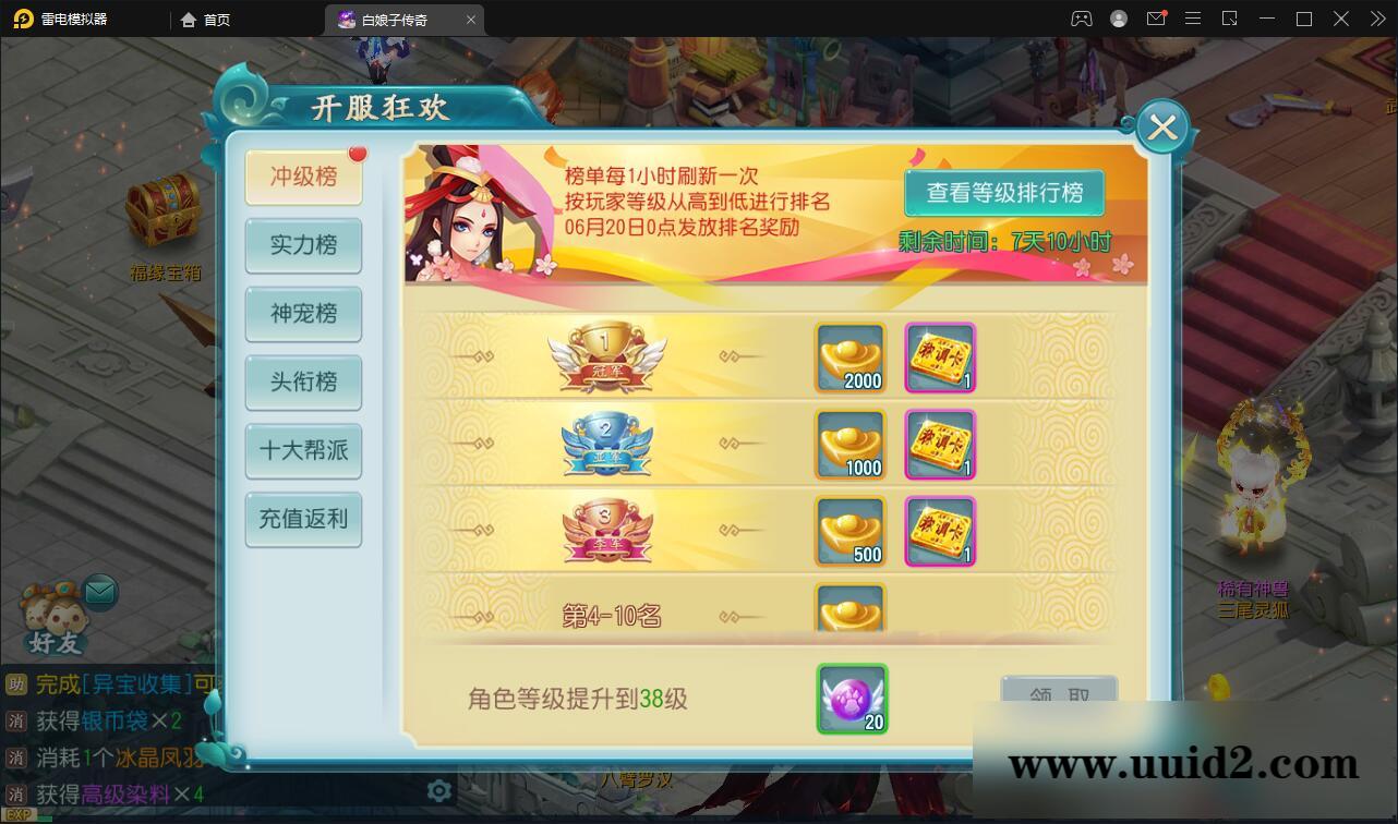 回合手游【白娘子传奇打金端】最新整理Liunx手工服务端+GM授权后台+安卓苹果pc三端