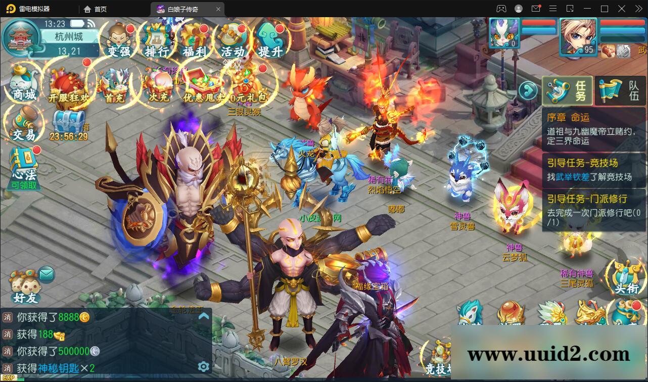 回合手游【白娘子传奇打金端】最新整理Liunx手工服务端+GM授权后台+安卓苹果pc三端