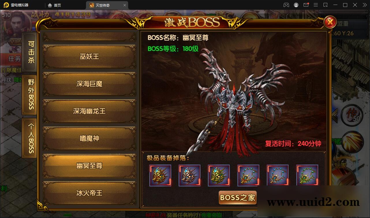 白日门传奇手游【灭世传奇】最新整理Win半手工服务端+GM后台