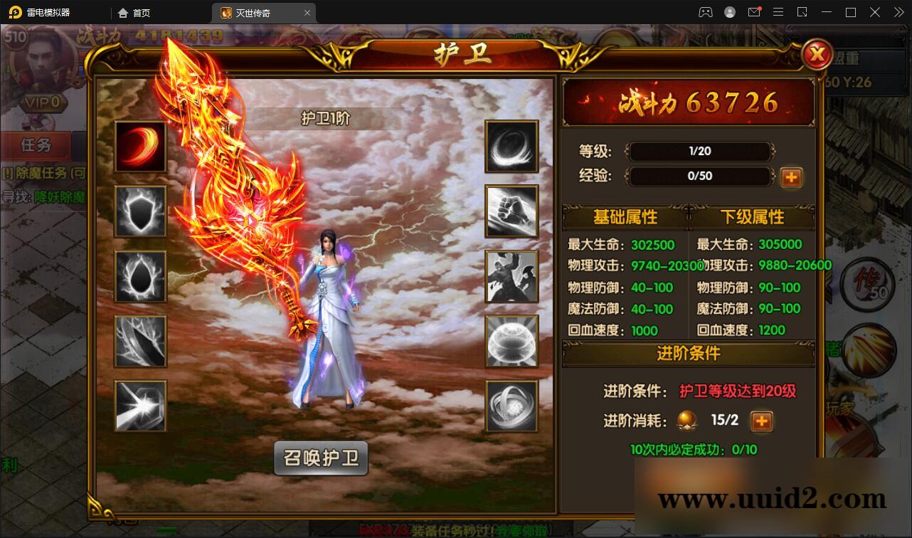 白日门传奇手游【灭世传奇】最新整理Win半手工服务端+GM后台