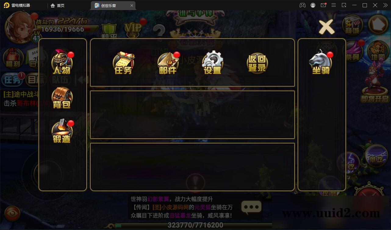 魔幻手游【创世乐章】最新整理Linux手工服务端+授权物品后台+安卓苹果双端