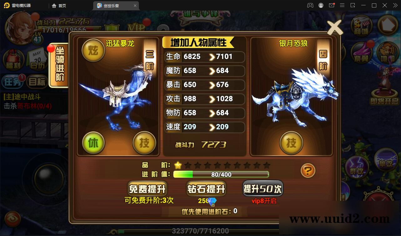 魔幻手游【创世乐章】最新整理Linux手工服务端+授权物品后台+安卓苹果双端