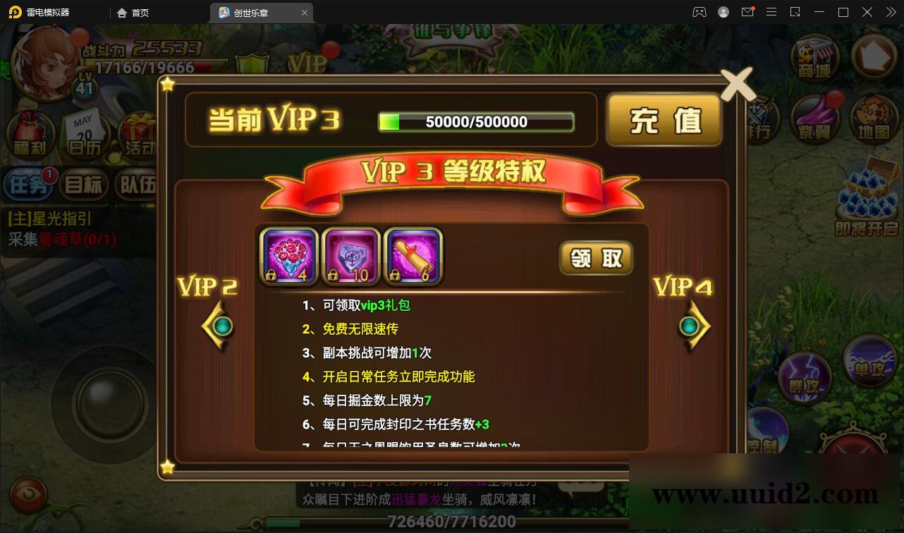 魔幻手游【创世乐章】最新整理Linux手工服务端+授权物品后台+安卓苹果双端