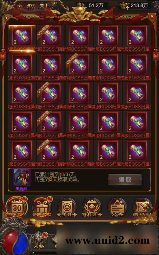 三网H5游戏【悟空雷霆H5跨服端】2022整理Linux手工服务端+GM授权后台