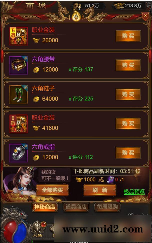 三网H5游戏【悟空雷霆H5跨服端】2022整理Linux手工服务端+GM授权后台