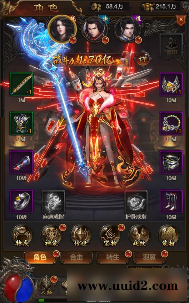 三网H5游戏【悟空雷霆H5跨服端】2022整理Linux手工服务端+GM授权后台