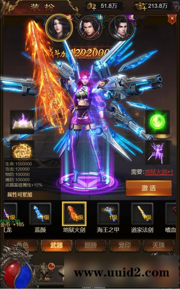 三网H5游戏【悟空雷霆H5跨服端】2022整理Linux手工服务端+GM授权后台