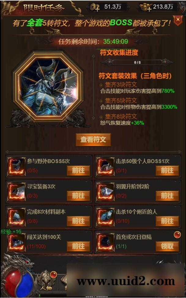 三网H5游戏【悟空雷霆H5跨服端】2022整理Linux手工服务端+GM授权后台