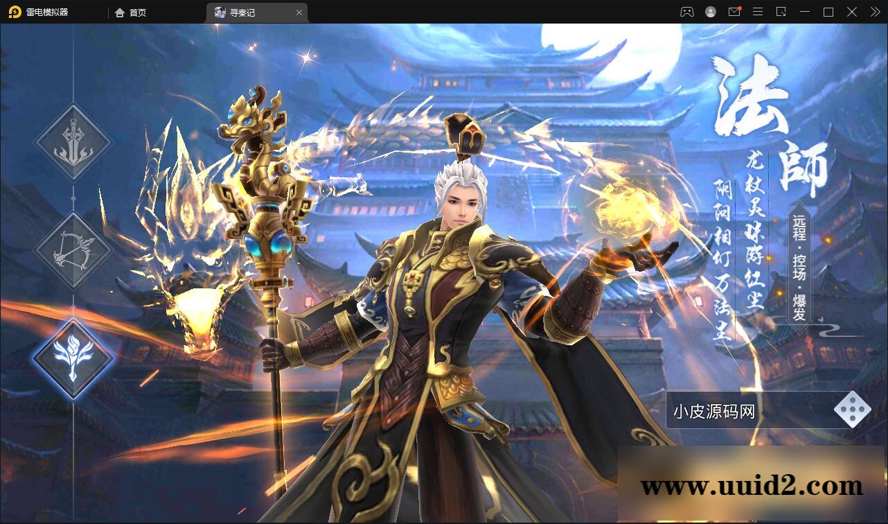 战国MMO题材手游【寻秦记】最新整理Linux手工服务端+GM授权后台+安卓苹果双端