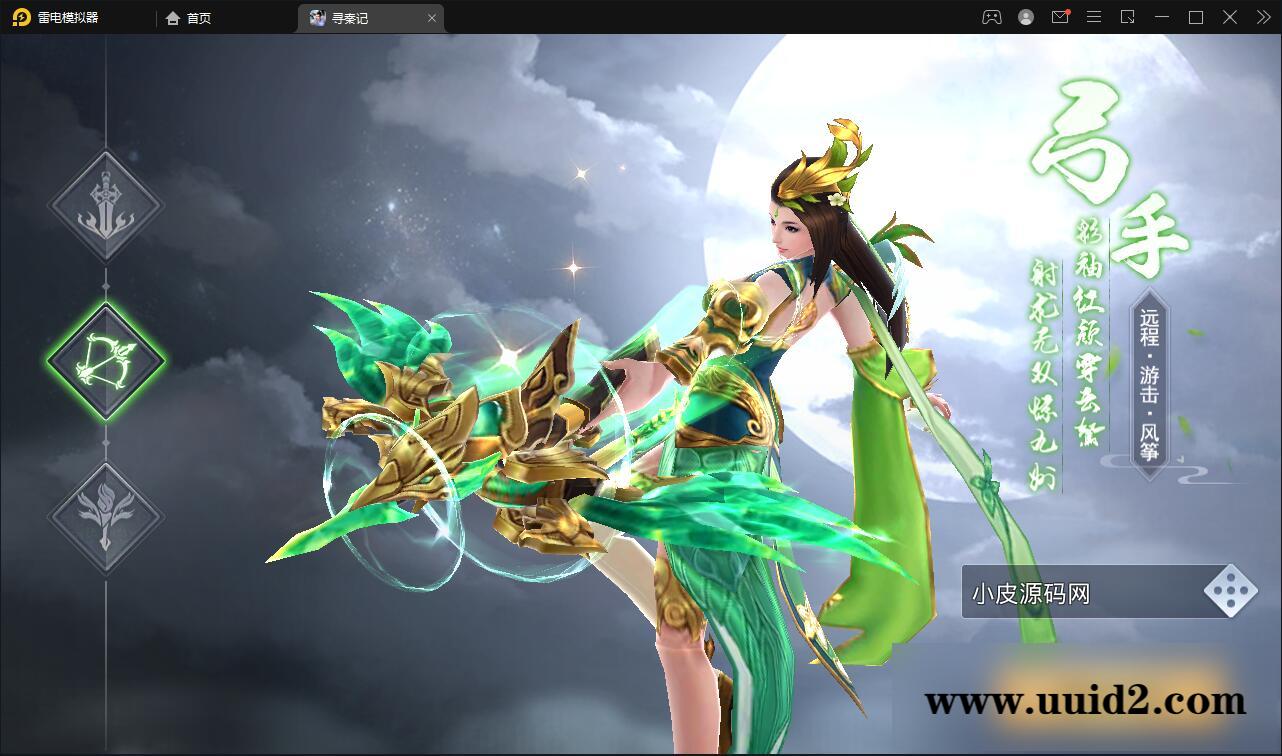 战国MMO题材手游【寻秦记】最新整理Linux手工服务端+GM授权后台+安卓苹果双端