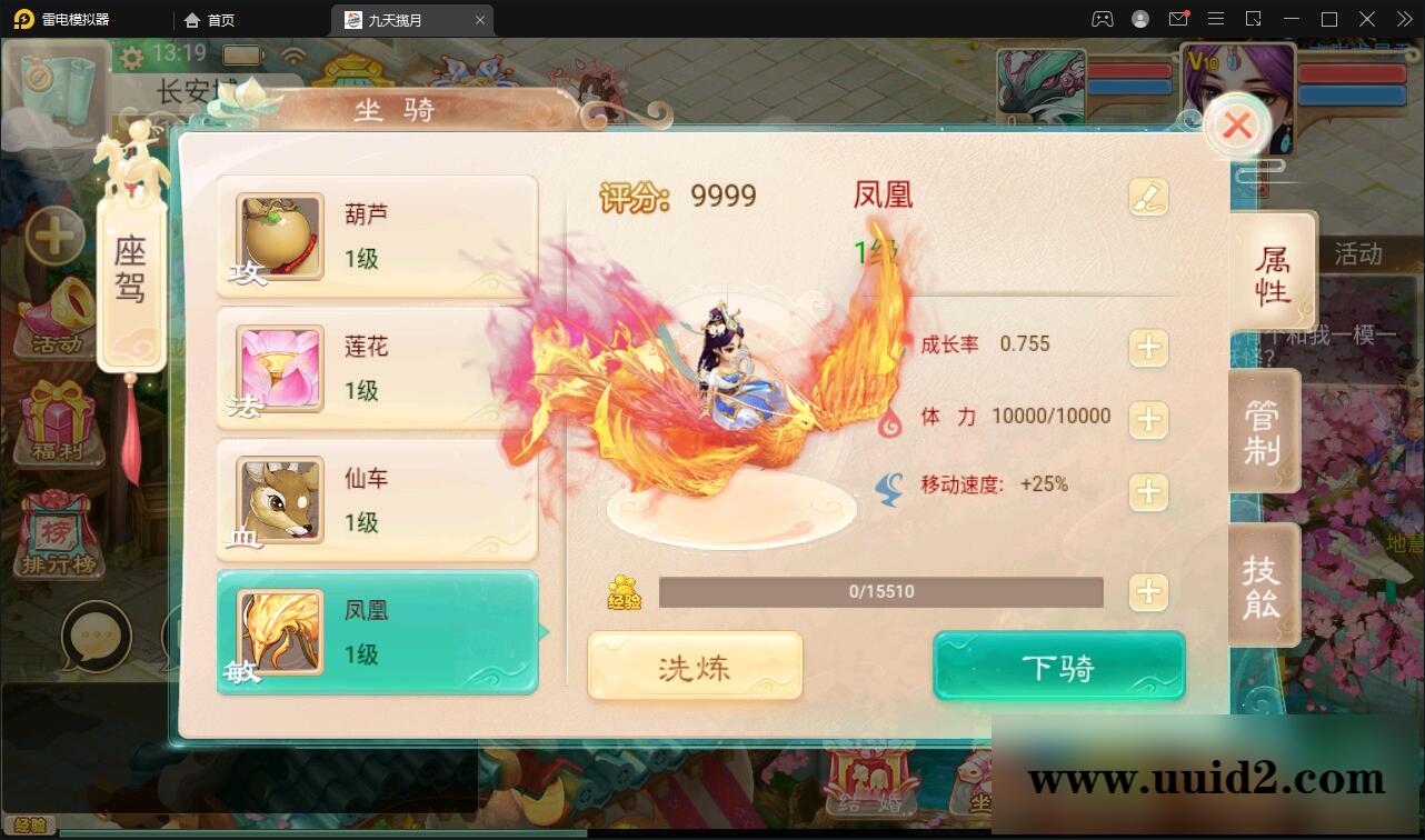 大话回合手游【踏雪西游九天揽月】最新整理Win半手工服务端+JAVA后台+代理后台+安卓苹果双端