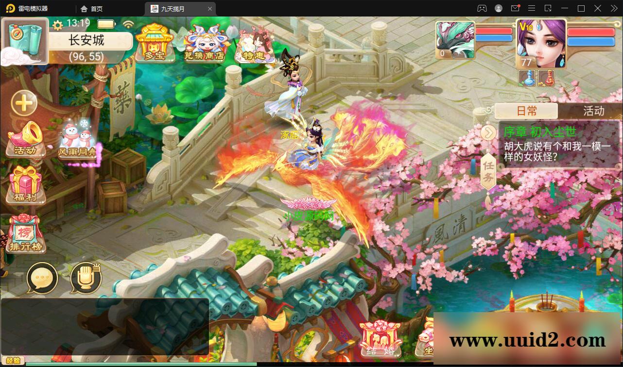 大话回合手游【踏雪西游九天揽月】最新整理Win半手工服务端+JAVA后台+代理后台+安卓苹果双端