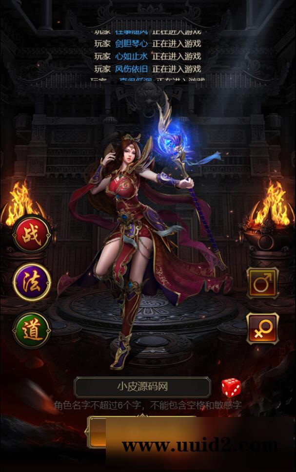 三网H5游戏【悟空雷霆H5跨服端】2022整理Linux手工服务端+GM授权后台