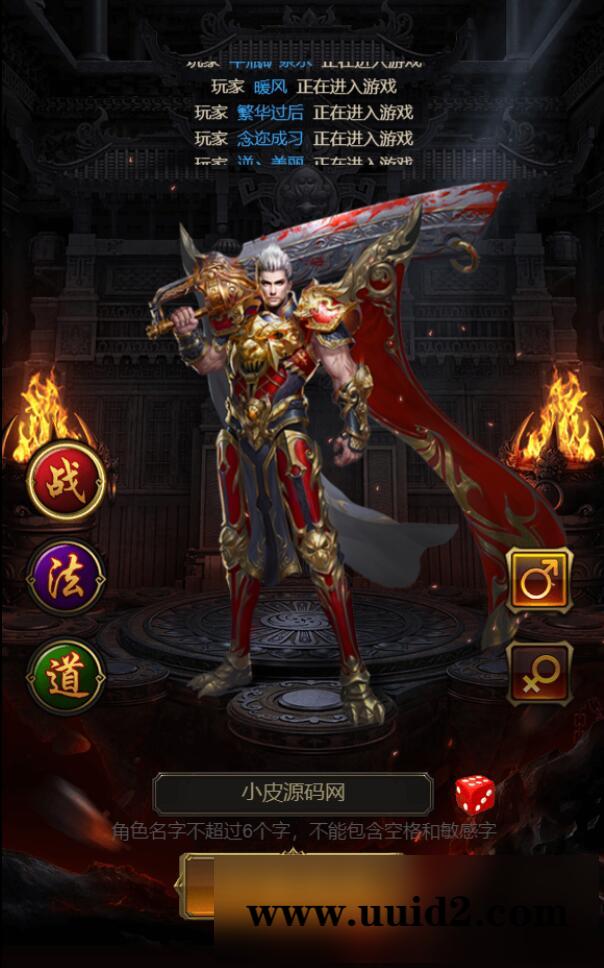 三网H5游戏【悟空雷霆H5跨服端】2022整理Linux手工服务端+GM授权后台