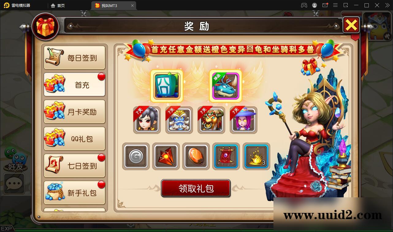 经典回合手游【我叫MT3】最新整理Linux手工服务端+GM后台+安卓苹果双端