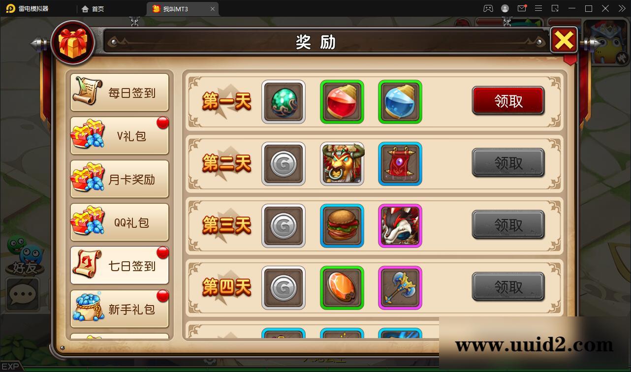 经典回合手游【我叫MT3】最新整理Linux手工服务端+GM后台+安卓苹果双端