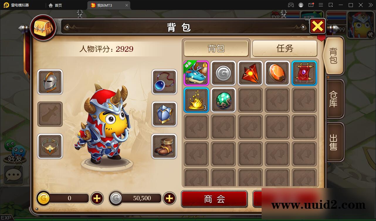 经典回合手游【我叫MT3】最新整理Linux手工服务端+GM后台+安卓苹果双端