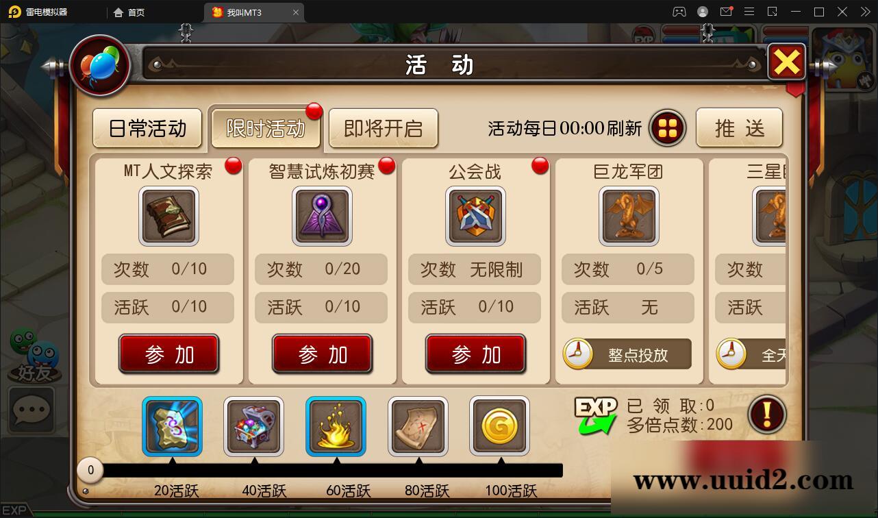 经典回合手游【我叫MT3】最新整理Linux手工服务端+GM后台+安卓苹果双端