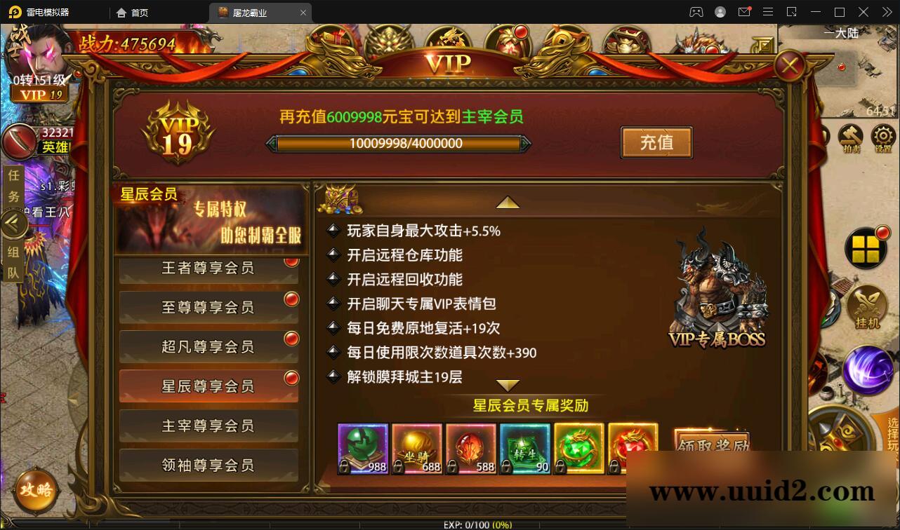 幽冥传奇手游【全新单职业屠龙霸业】最新整理Win半手工服务端+GM后台+运营后台