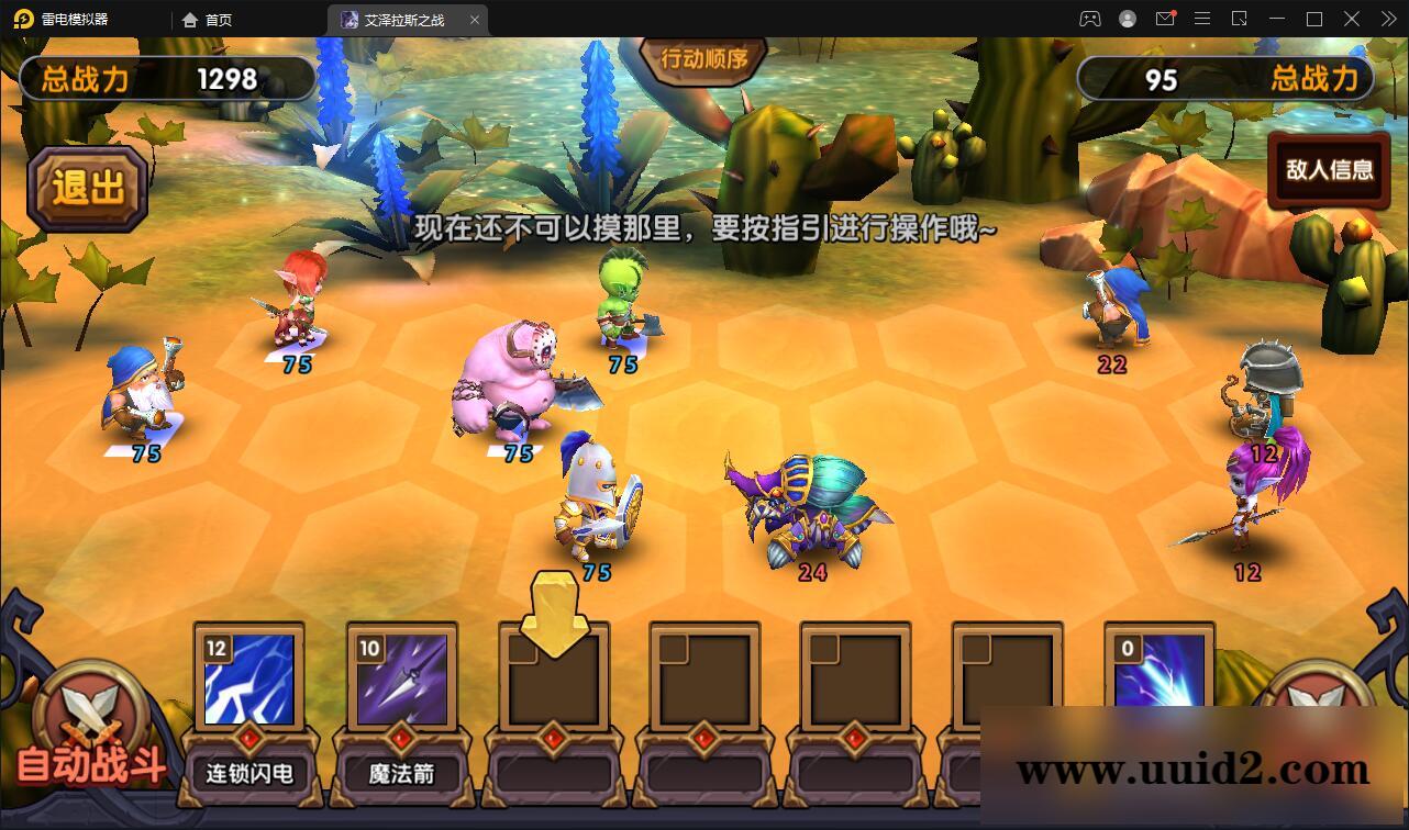 经典卡牌对战手游【艾泽拉斯之战】最新整理Win服务端+安卓