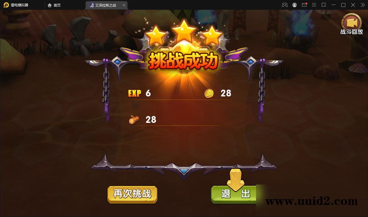 经典卡牌对战手游【艾泽拉斯之战】最新整理Win服务端+安卓