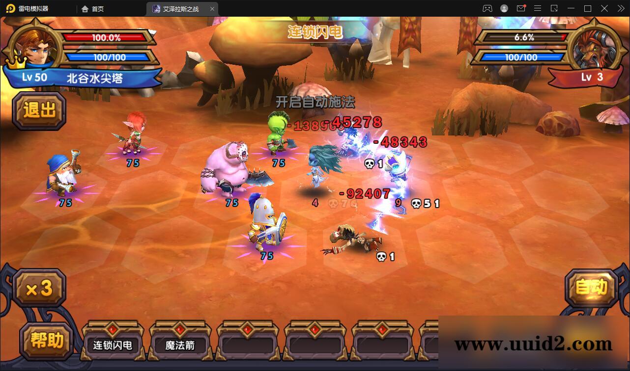 经典卡牌对战手游【艾泽拉斯之战】最新整理Win服务端+安卓