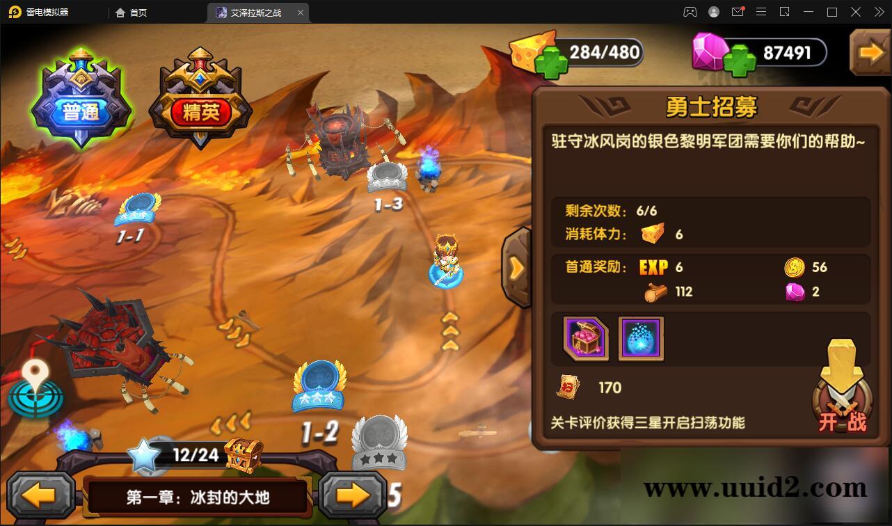 经典卡牌对战手游【艾泽拉斯之战】最新整理Win服务端+安卓