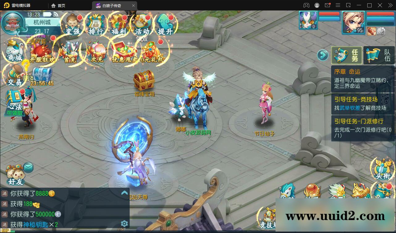 回合手游【白娘子传奇打金端】最新整理Liunx手工服务端+GM授权后台+安卓苹果pc三端