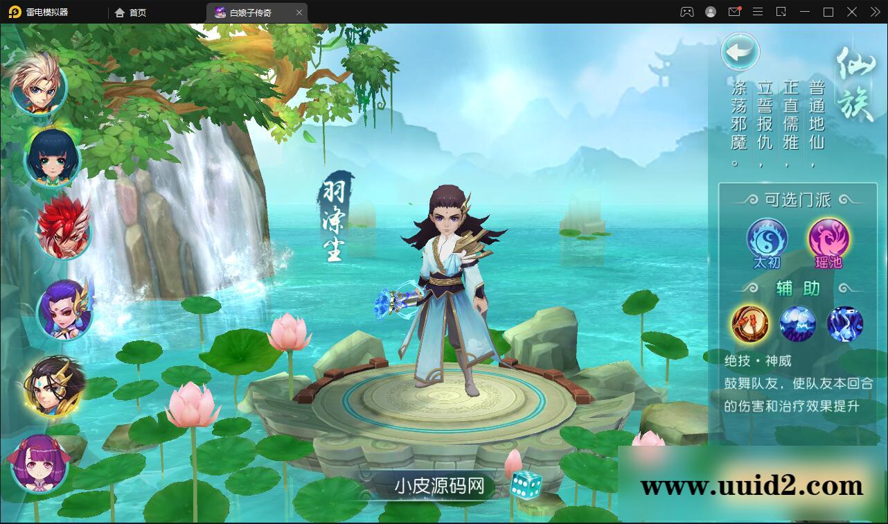 回合手游【白娘子传奇打金端】最新整理Liunx手工服务端+GM授权后台+安卓苹果pc三端