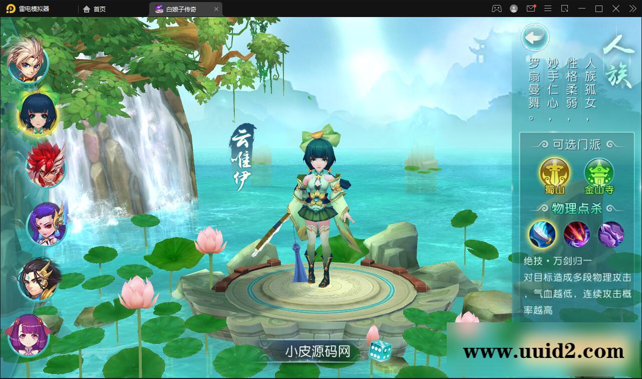 回合手游【白娘子传奇打金端】最新整理Liunx手工服务端+GM授权后台+安卓苹果pc三端