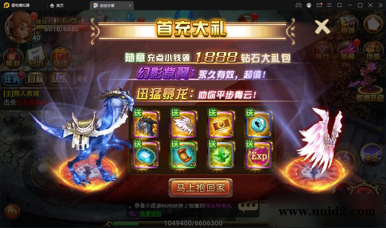 魔幻手游【创世乐章】最新整理Linux手工服务端+授权物品后台+安卓苹果双端