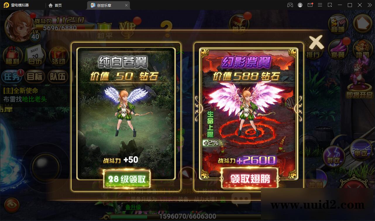 魔幻手游【创世乐章】最新整理Linux手工服务端+授权物品后台+安卓苹果双端