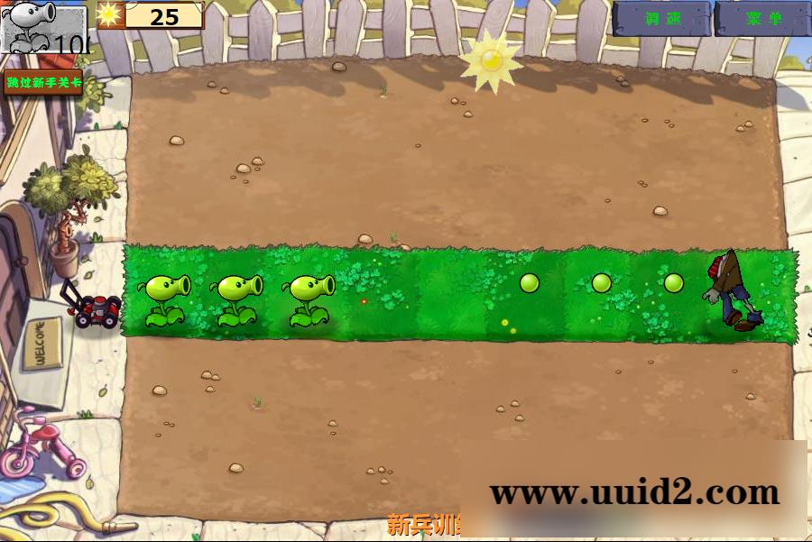 html+js经典游戏植物大战僵尸中文版网页小游戏源码