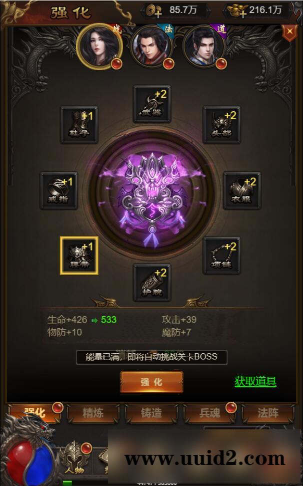 三网H5游戏【悟空雷霆H5跨服端】2022整理Linux手工服务端+GM授权后台