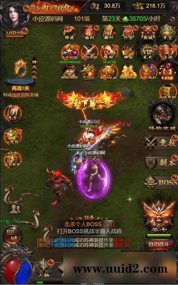 三网H5游戏【悟空雷霆H5跨服端】2022整理Linux手工服务端+GM授权后台