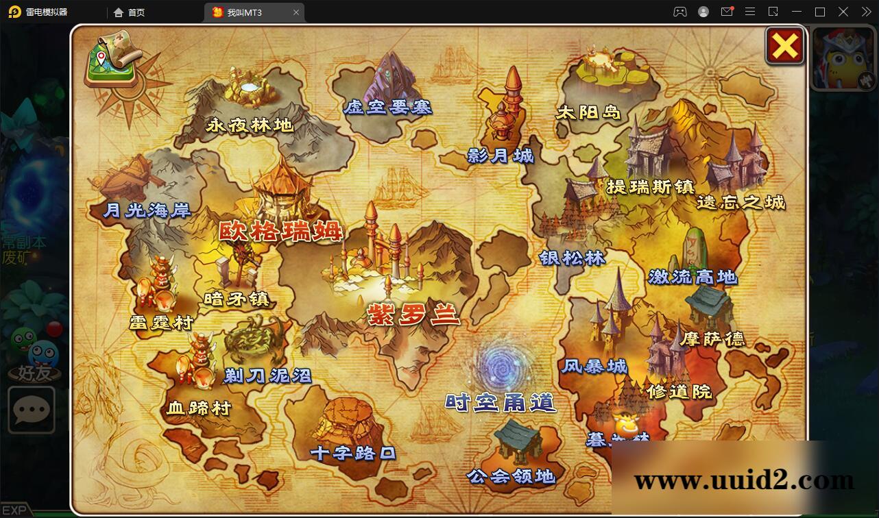 经典回合手游【我叫MT3】最新整理Linux手工服务端+GM后台+安卓苹果双端