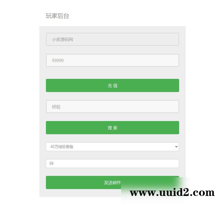 魔幻手游【创世乐章】最新整理Linux手工服务端+授权物品后台+安卓苹果双端