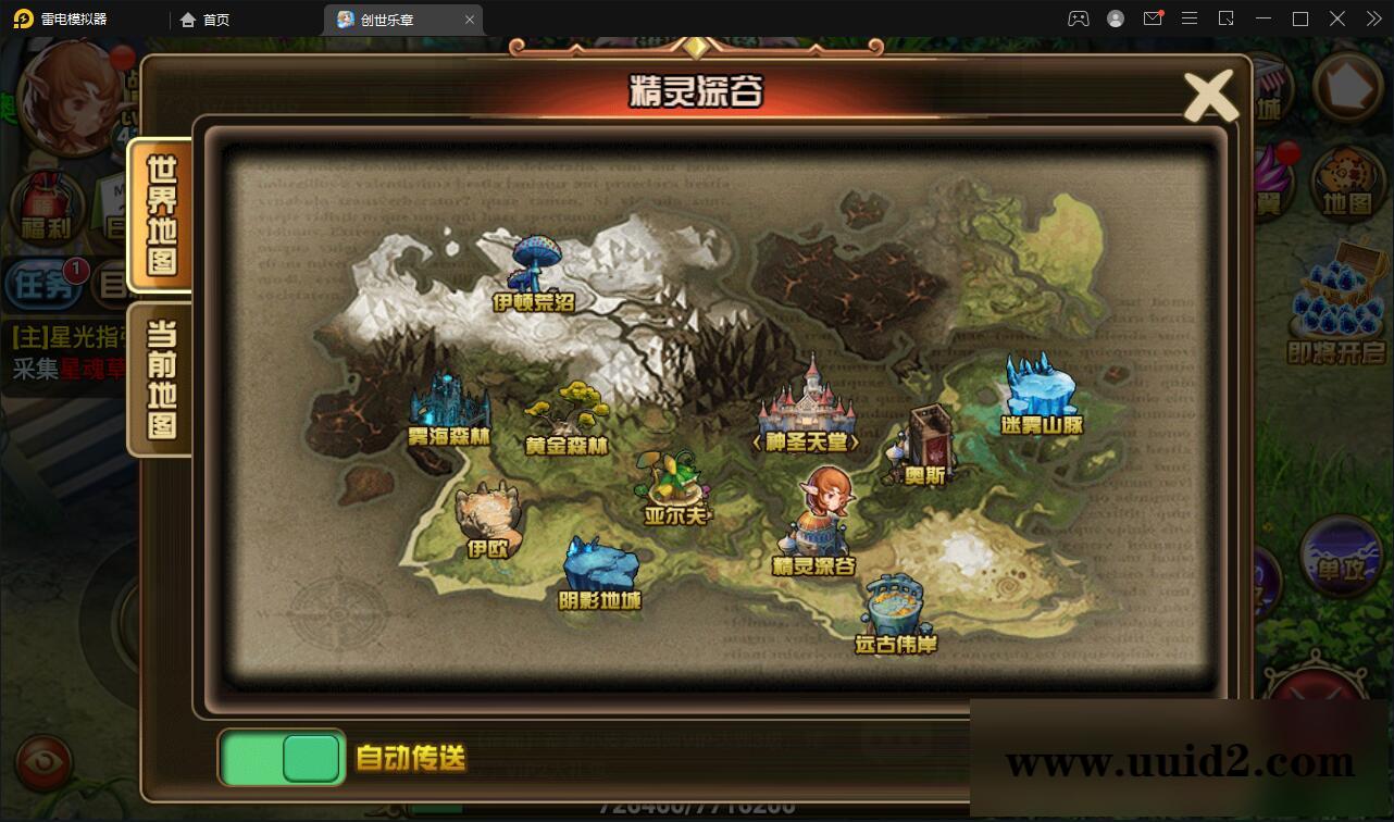 魔幻手游【创世乐章】最新整理Linux手工服务端+授权物品后台+安卓苹果双端