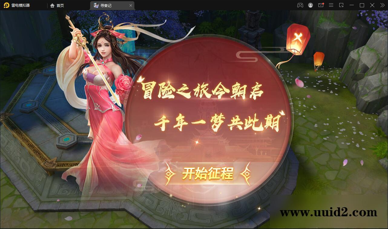 战国MMO题材手游【寻秦记】最新整理Linux手工服务端+GM授权后台+安卓苹果双端