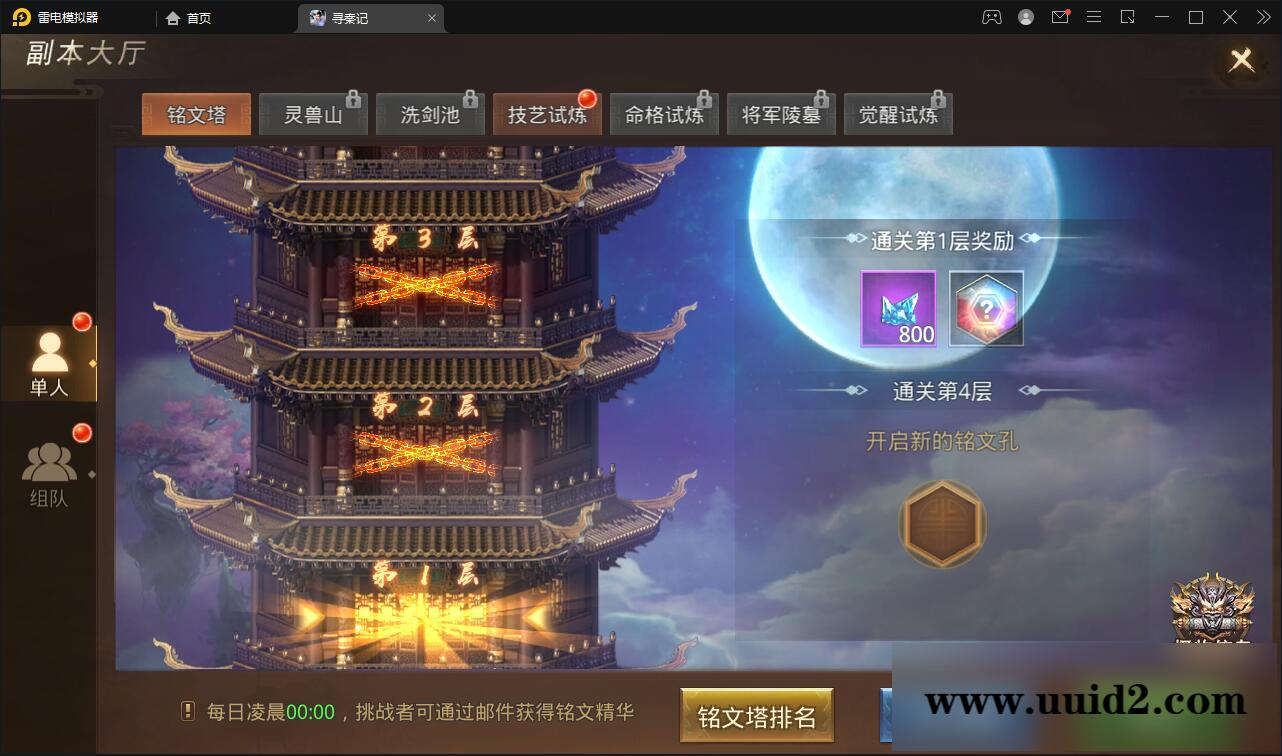 战国MMO题材手游【寻秦记】最新整理Linux手工服务端+GM授权后台+安卓苹果双端