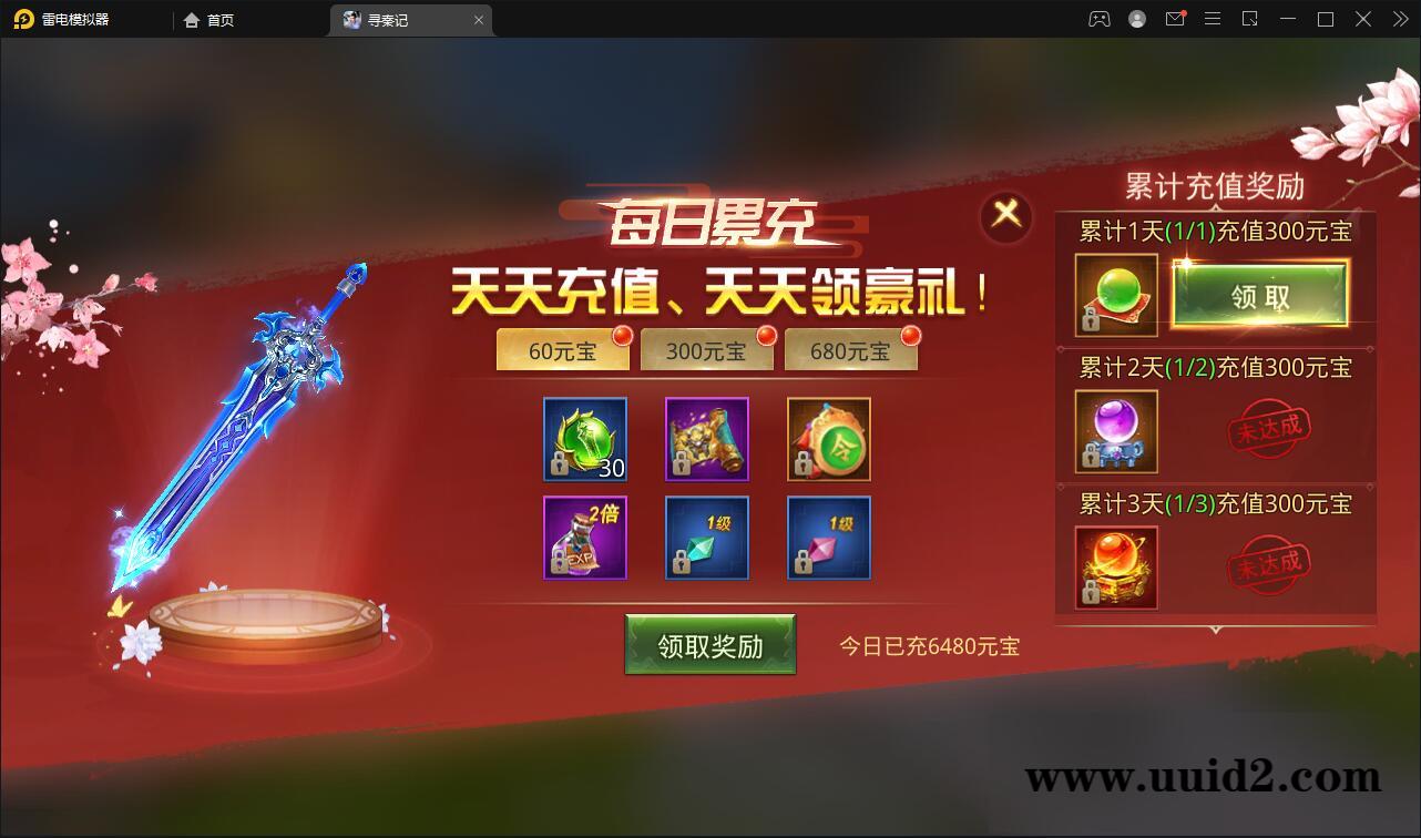 战国MMO题材手游【寻秦记】最新整理Linux手工服务端+GM授权后台+安卓苹果双端